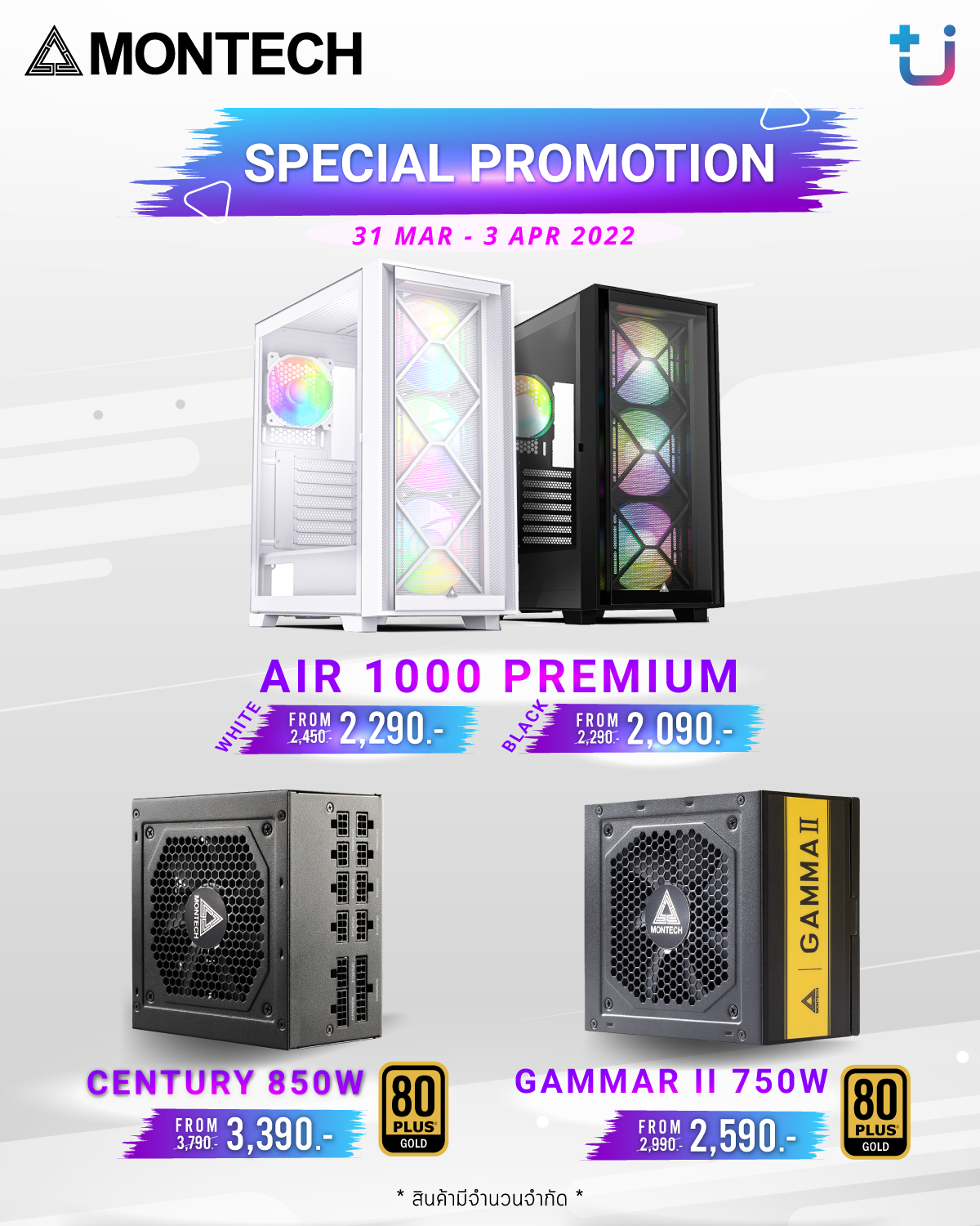 277659224_1173224920103495_4643075384653381309_n 277659224 1173224920103495 4643075384653381309 n Ascenti เปิดวาร์ปโปรโมชั่นแรงๆ จากงาน Commart 2022