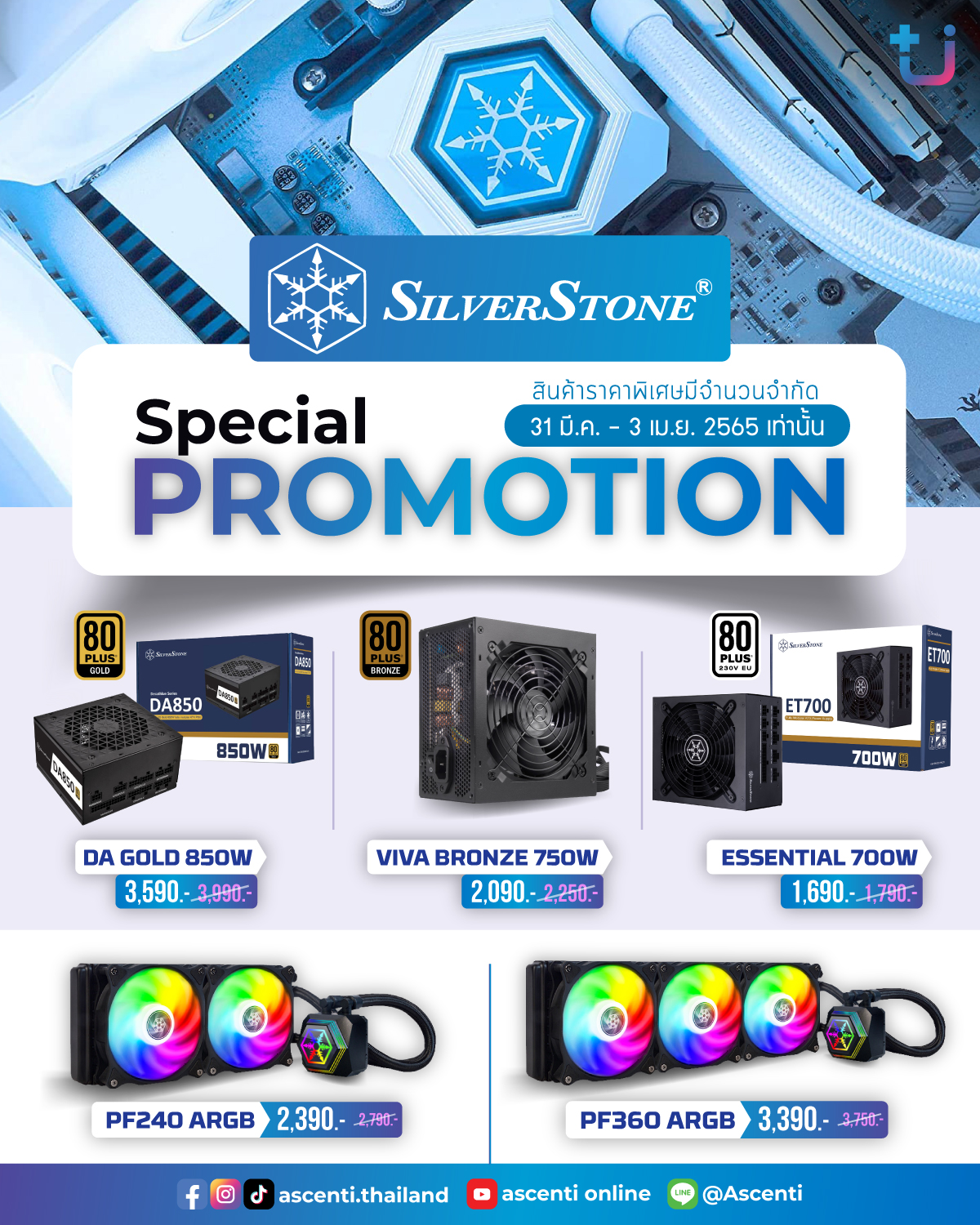 277664779_1173225110103476_6283968869453539367_n 277664779 1173225110103476 6283968869453539367 n Ascenti เปิดวาร์ปโปรโมชั่นแรงๆ จากงาน Commart 2022