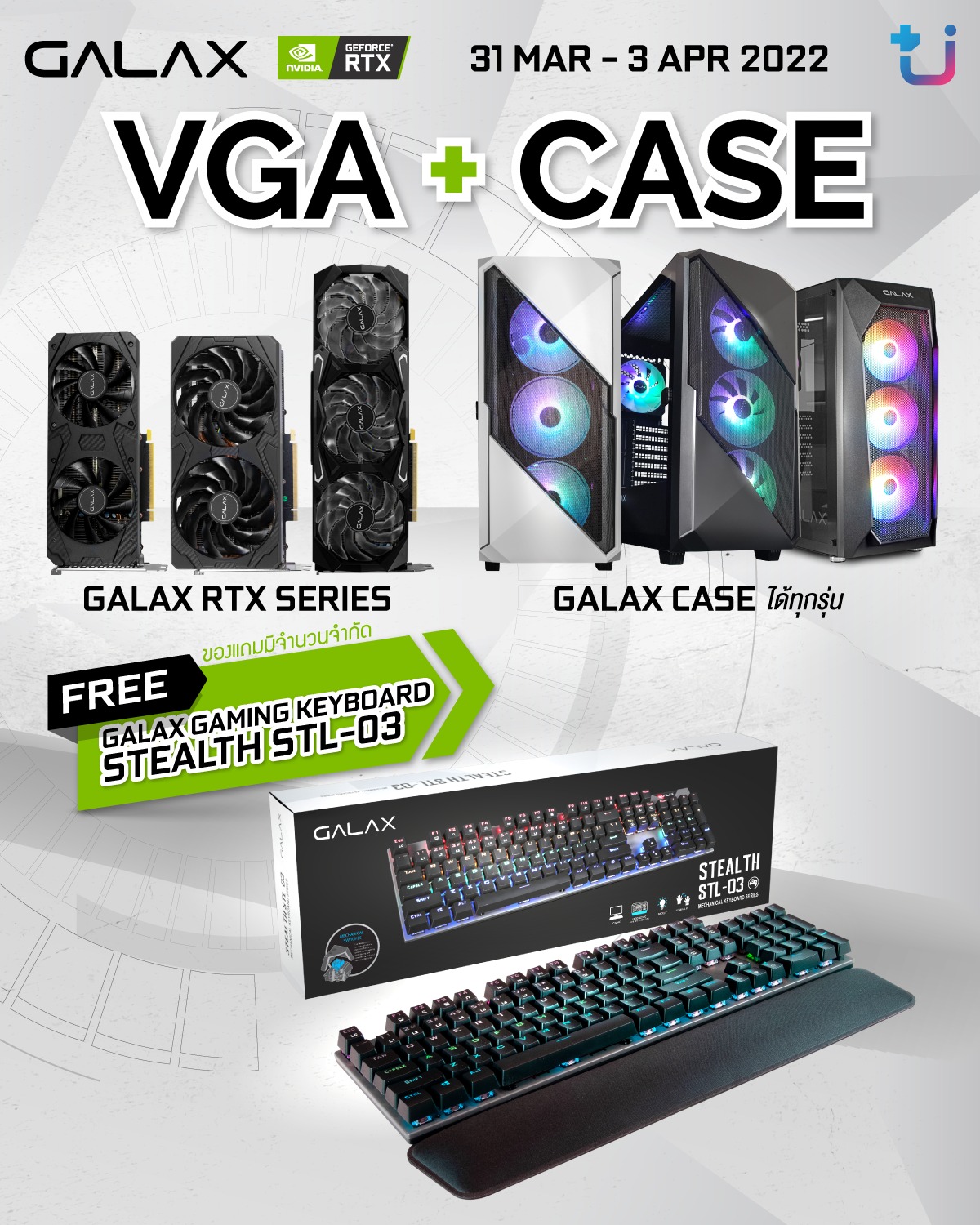 277669340_1173224893436831_513974063429022672_n 277669340 1173224893436831 513974063429022672 n Ascenti เปิดวาร์ปโปรโมชั่นแรงๆ จากงาน Commart 2022