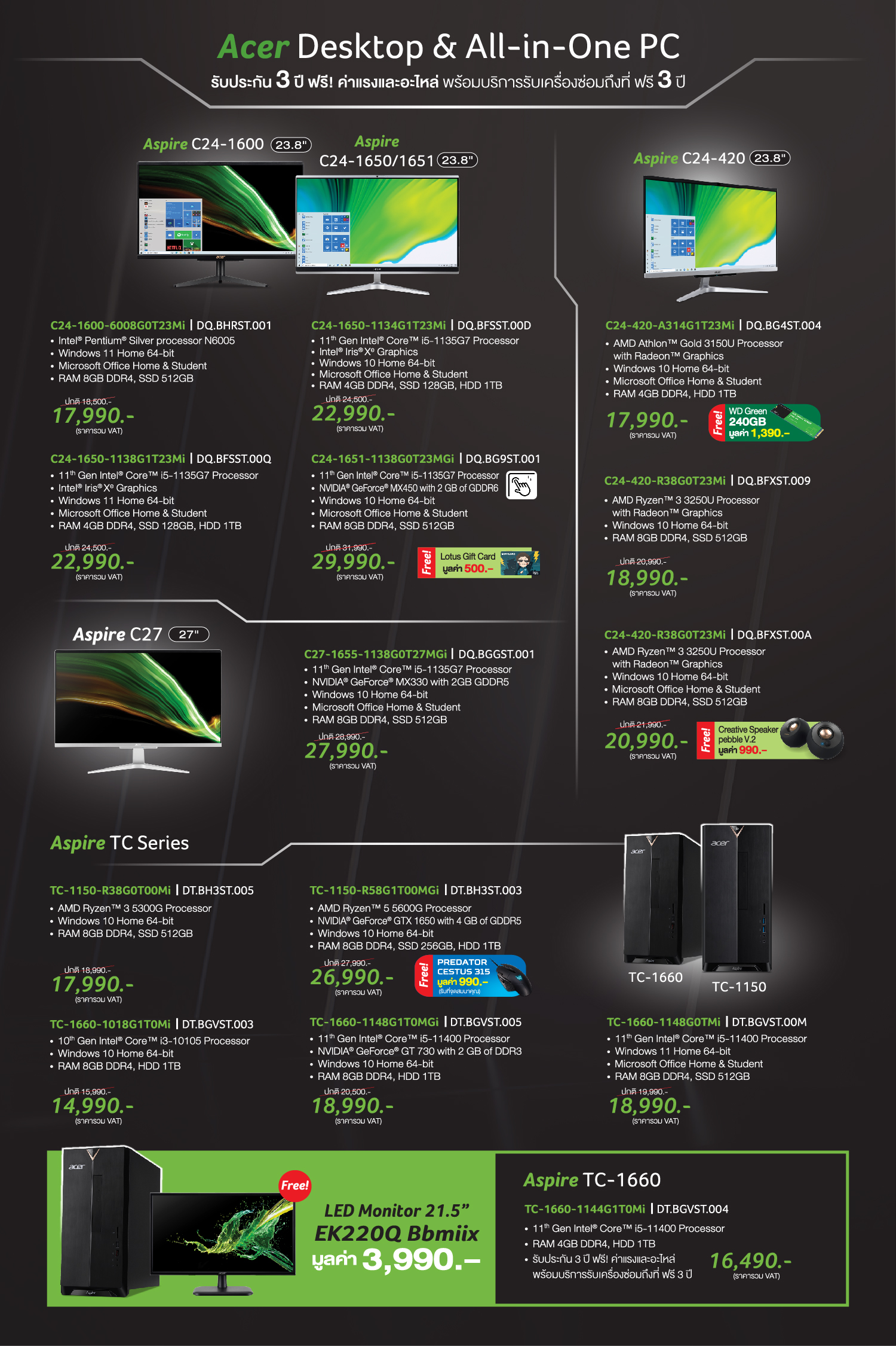 03 Acer จัดโปรโมชั่นสุดพิเศษยกทัพชุดใหญ่ เอาใจสายเกมเมอร์ กับสินค้าราคาพิเศษ ที่งาน Commart 2022 ไบเทคบางนา เริ่ม 31 มี.ค.   3 เม.ย. 2565 นี้เท่านั้น ! 