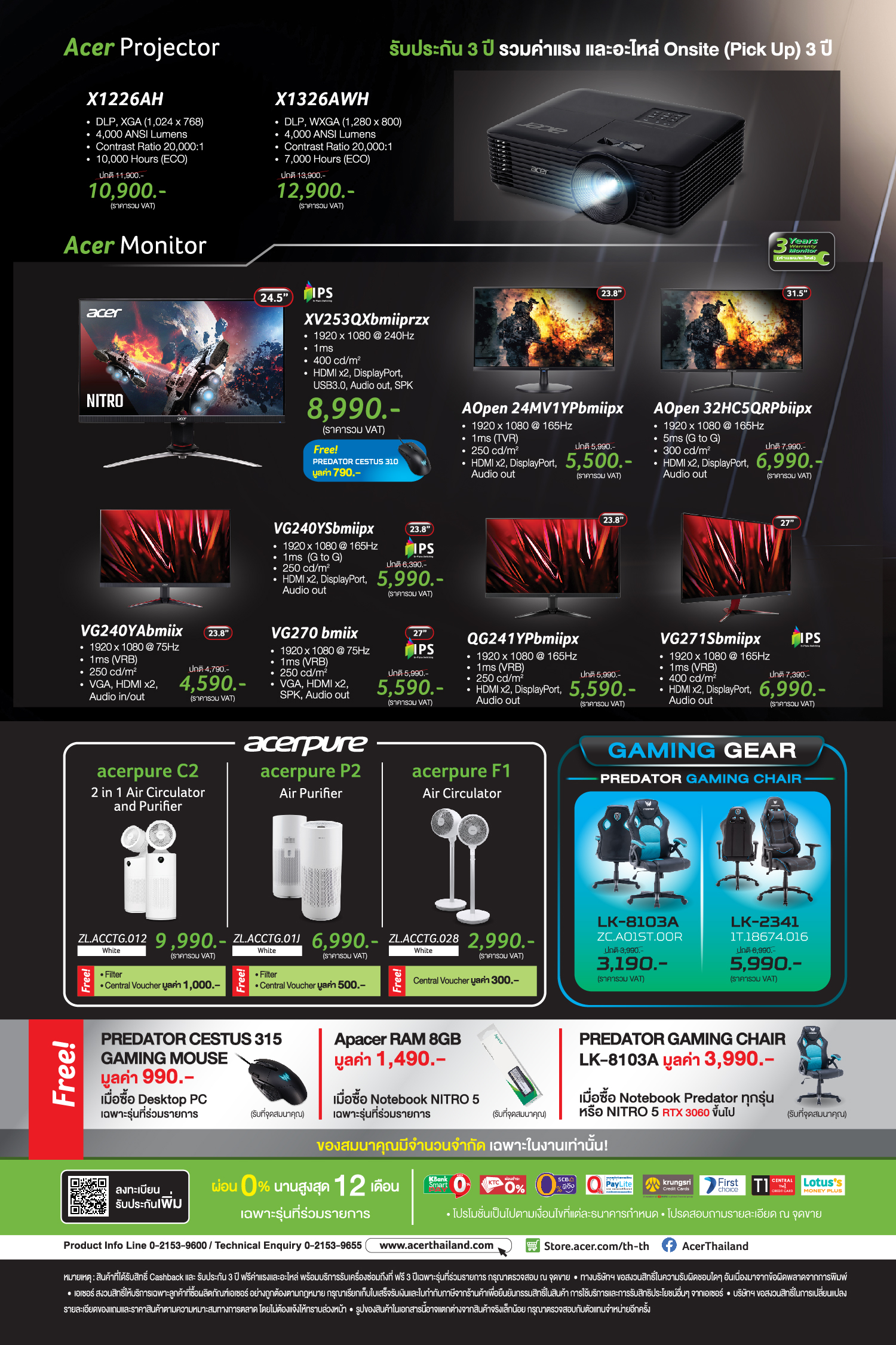 04 Acer จัดโปรโมชั่นสุดพิเศษยกทัพชุดใหญ่ เอาใจสายเกมเมอร์ กับสินค้าราคาพิเศษ ที่งาน Commart 2022 ไบเทคบางนา เริ่ม 31 มี.ค.   3 เม.ย. 2565 นี้เท่านั้น ! 