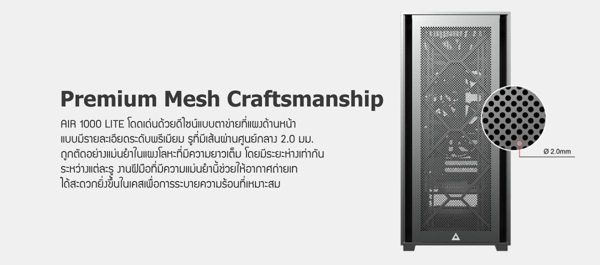 montech-1 montech 1 Ascenti เปิดตัวเคส Montech Air 1000 Lite เคสระบายอากาศดี ที่กรองฝุ่นสุดทีเด็ด ฟังก์ชั่นจัดเต็ม ราคาสบายกระเป๋า