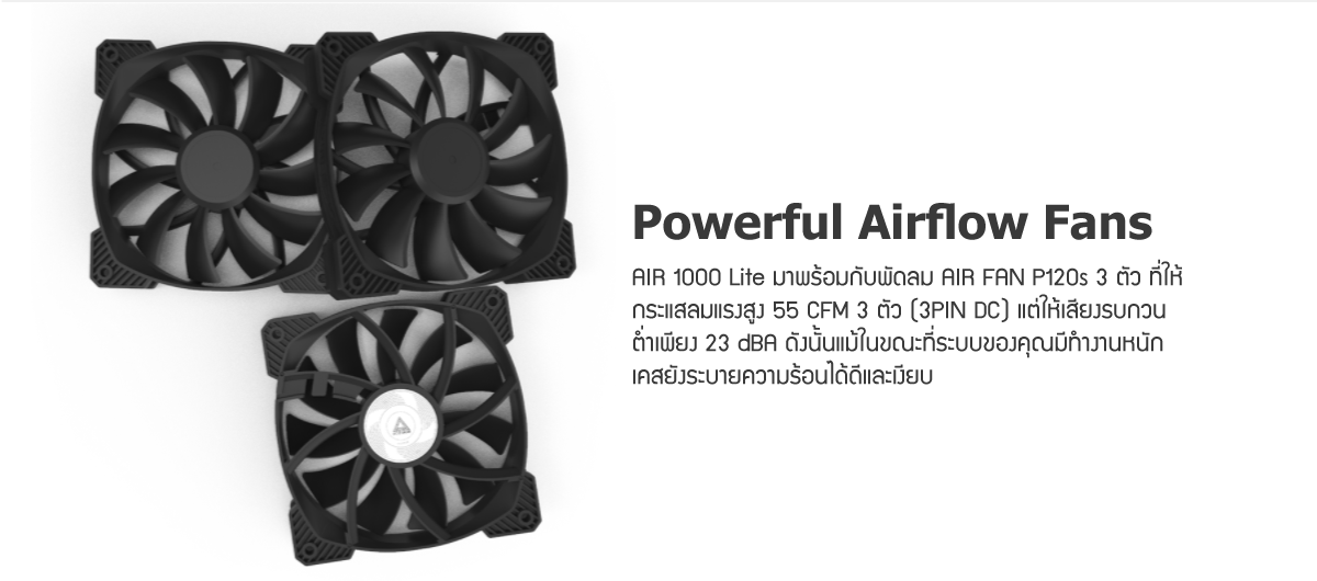 montech-2 montech 2 Ascenti เปิดตัวเคส Montech Air 1000 Lite เคสระบายอากาศดี ที่กรองฝุ่นสุดทีเด็ด ฟังก์ชั่นจัดเต็ม ราคาสบายกระเป๋า