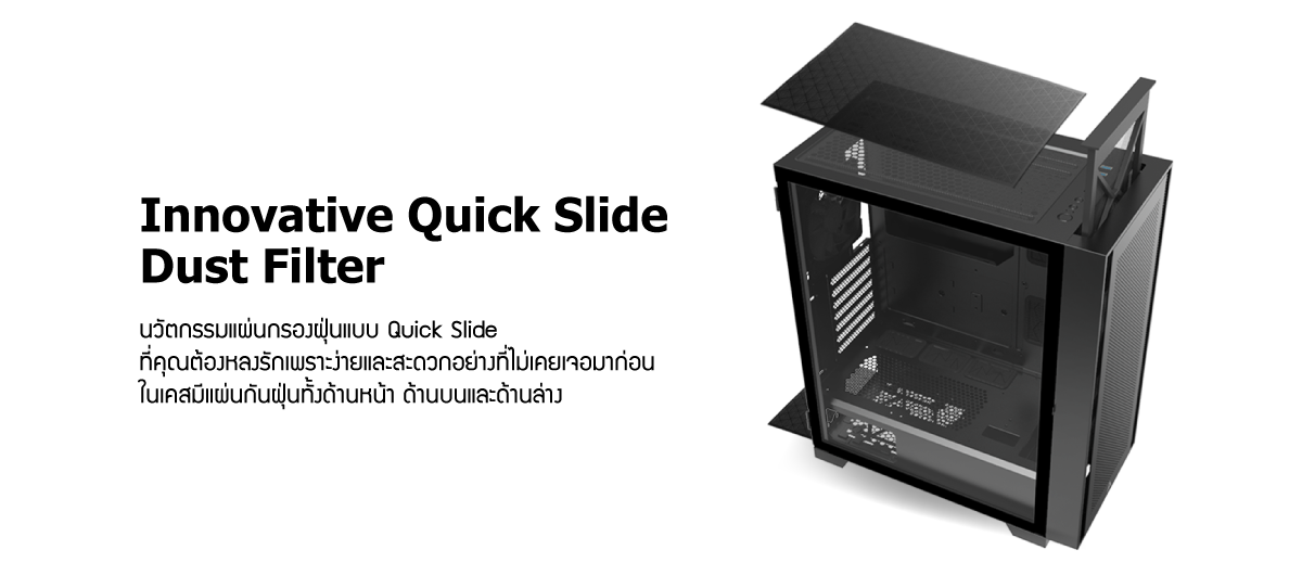 montech-3 montech 3 Ascenti เปิดตัวเคส Montech Air 1000 Lite เคสระบายอากาศดี ที่กรองฝุ่นสุดทีเด็ด ฟังก์ชั่นจัดเต็ม ราคาสบายกระเป๋า