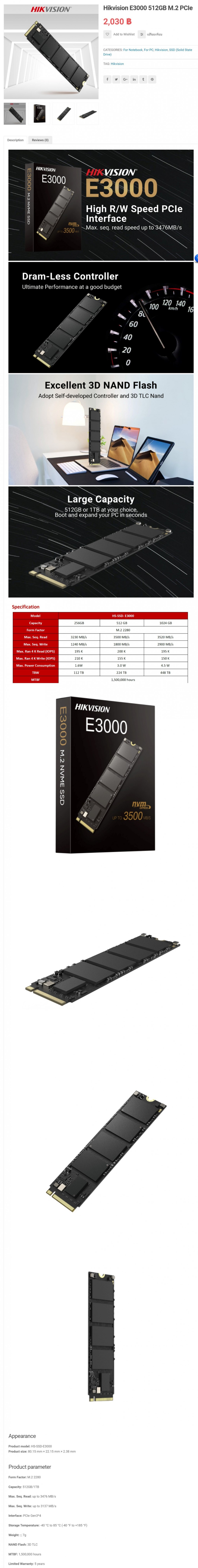  Hikvision E3000 512GB M.2 PCIe Review