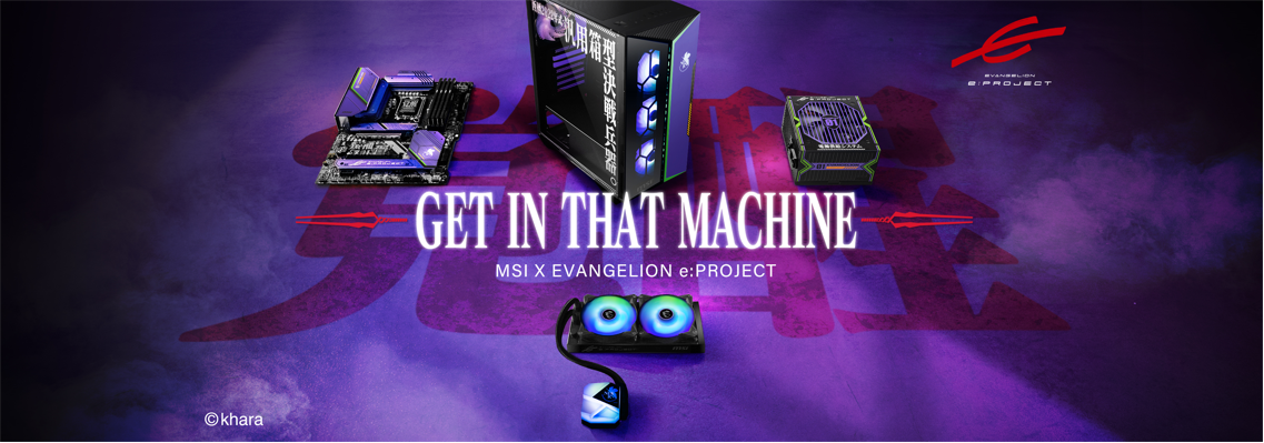 screenshot_1 screenshot 1 MSI X EVANGELION e: PROJECT GET IN THAT MACHINE