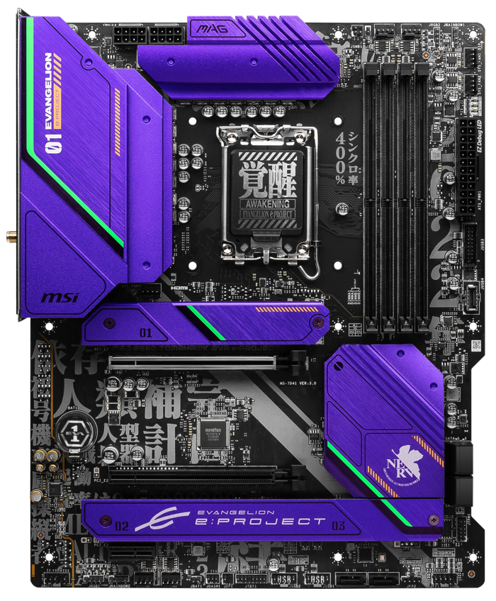 screenshot_2 screenshot 2 MSI X EVANGELION e: PROJECT GET IN THAT MACHINE