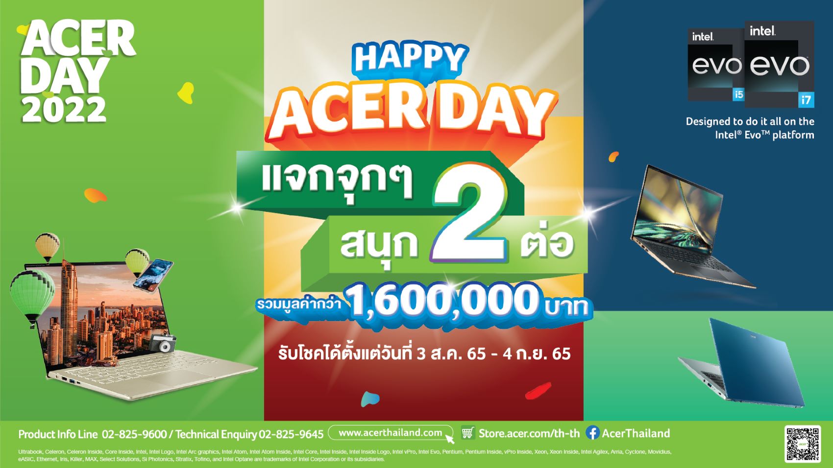 1920x1080 acer day 2022 re Acer Day 2022 แคมเปญประจำปีระดับภูมิภาคเอเชียแปซิฟิก ‘ย้ำ’ ความมุ่งมั่นเพื่อความยั่งยืนภายใต้ธีม ‘Make Your Green Mark’ ร่วมสร้างกรีนมาร์คกับ 18 ตัวแทน Acer Day Ambassadors จากทั่วภูมิภาค