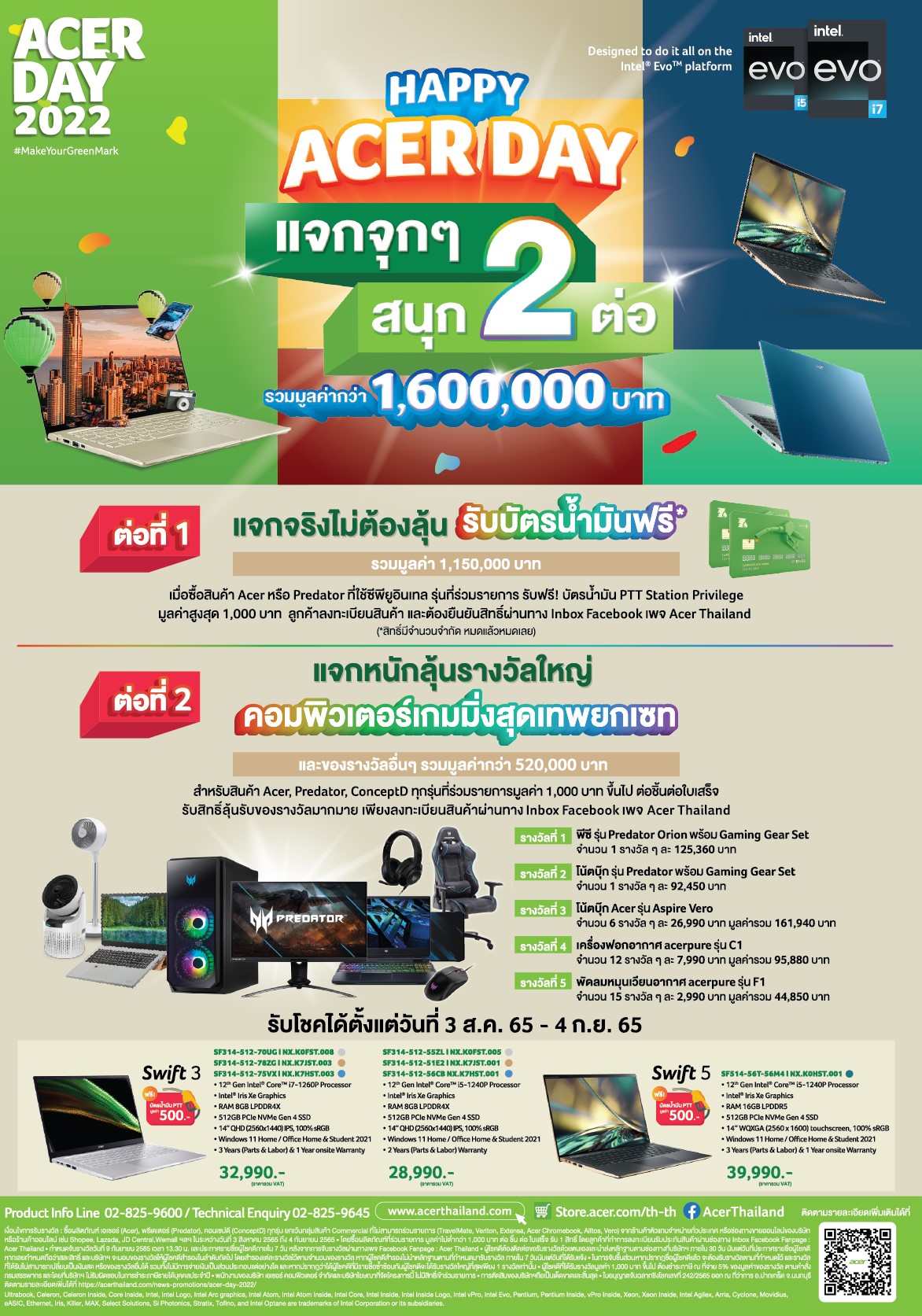 acer day 2022 os r Acer Day 2022 แคมเปญประจำปีระดับภูมิภาคเอเชียแปซิฟิก ‘ย้ำ’ ความมุ่งมั่นเพื่อความยั่งยืนภายใต้ธีม ‘Make Your Green Mark’ ร่วมสร้างกรีนมาร์คกับ 18 ตัวแทน Acer Day Ambassadors จากทั่วภูมิภาค