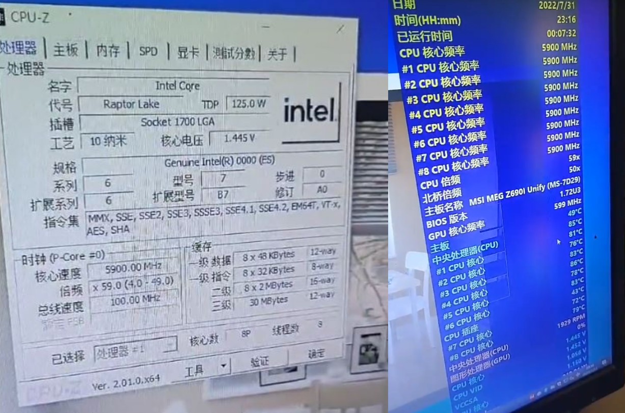 13700k-59-ghz-1 13700k 59 ghz 1 หลุดผลทดสอบ Intel Core i7 13700K โอเวอร์คล็อกไปที่ความเร็ว 6GHz ทำคะแนนได้มากถึง 983 คะแนนในการทดสอบ CPU Z