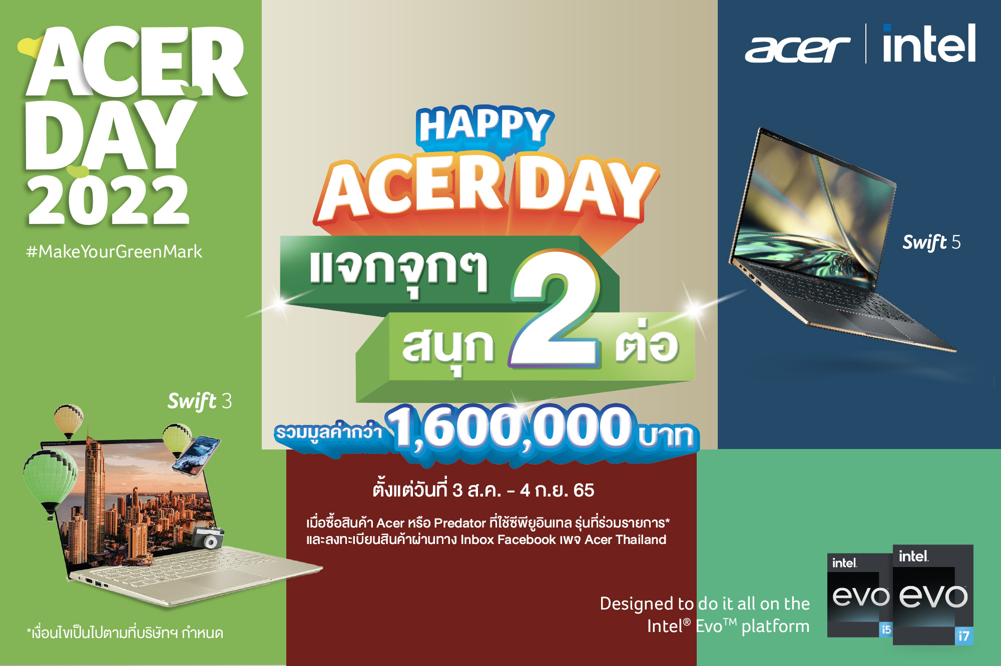 fb post 01 Acer Day 2022 แจกจุกๆ สนุก 2 ต่อกับโปรโมชั่นแบบจัดเต็มมากมาย 