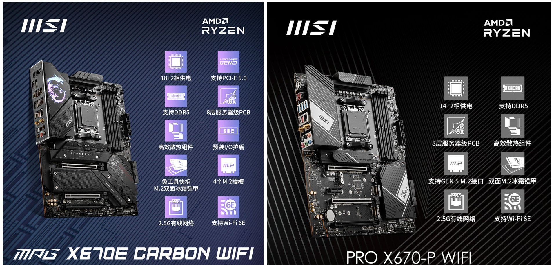 msi-x670-2-1 msi x670 2 1 MSI ยืนยันเตรียมเปิดตัวเมนบอร์ด MSI X670 รุ่นใหม่ล่าสุดสำหรับใช้งานกับซีพียู AMD RYZEN 7000ซีรี่ย์ ZEN4 ในวันที่ 15 กันยายนนี้