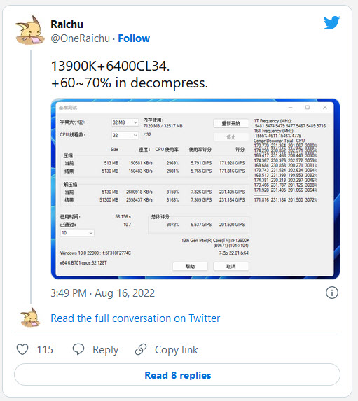 2022-08-17_13-17-54 2022 08 17 13 17 54 หลุดผลทดสอบ Intel Core i9 13900K แรงกว่าเดิม 60% ในการทดสอบ 7 Zip