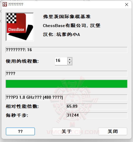 fritz g Acer Nitro 5 Intel 12th Gen Review