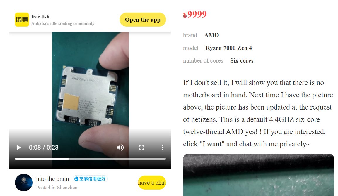 amd-ryzen-7600es-sale amd ryzen 7600es sale หลุดซีพียู AMD RYZEN 5 7600X รุ่นใหม่ล่าสุดวางจำหน่ายในตลาดมืดประเทศจีนในราคา 5X,XXXบาท