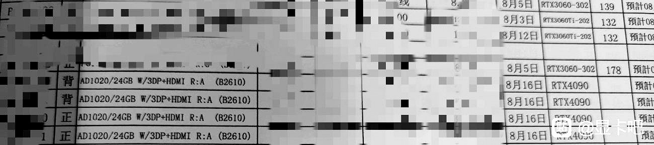 rtx4090-baidu-oem-1 rtx4090-baidu-oem-1