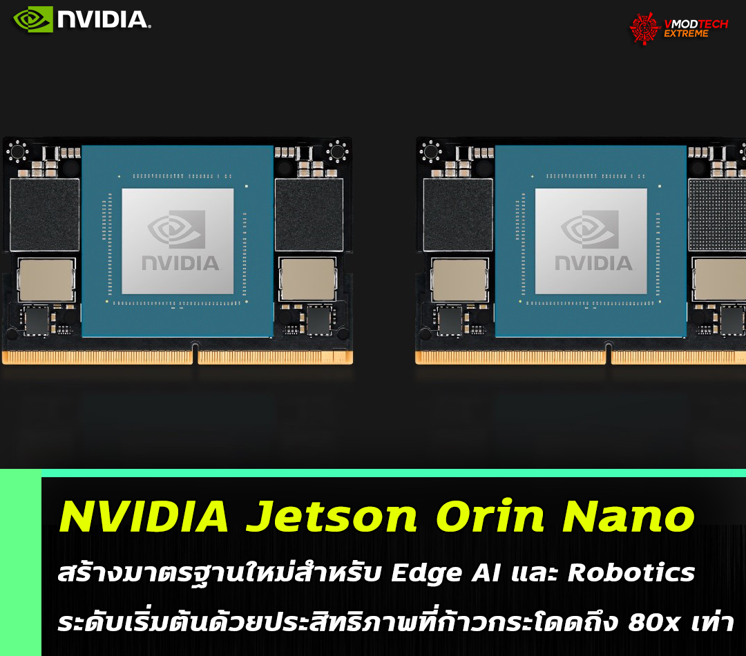 nvidia jetson orin nano sets new standard for entry level edge ai and robotics with 80x performance leap NVIDIA Jetson Orin Nano สร้างมาตรฐานใหม่สำหรับ Edge AI และ Robotics ระดับเริ่มต้นด้วยประสิทธิภาพที่ก้าวกระโดดถึง 80x เท่า