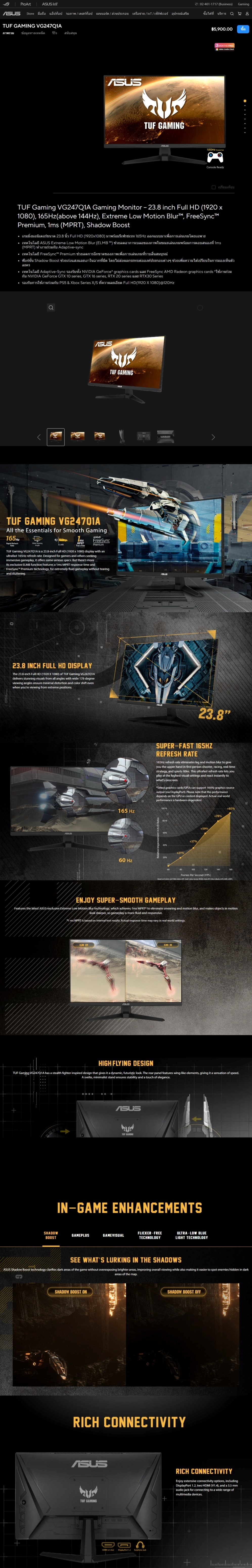 web-capture_8-10-2022_235157_wwwasuscom