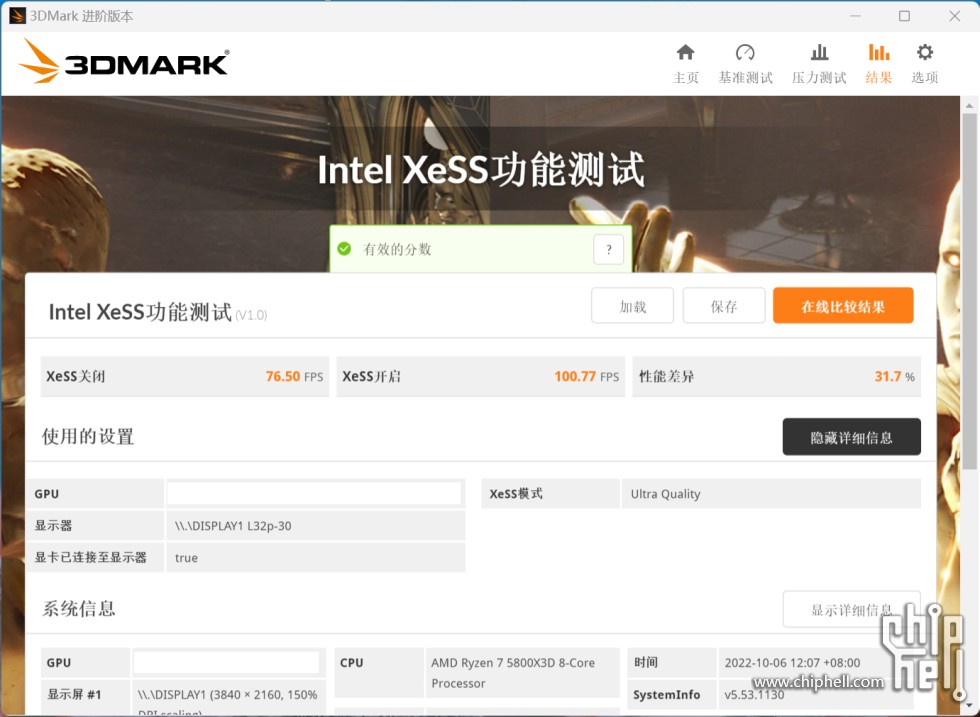 rtx4080-3dmark-2 rtx4080 3dmark 2 หลุดผลทดสอบ NVIDIA GeForce RTX 4090 แรงกว่ารุ่นเดิม RTX 3090 มากถึง 82% ในการทดสอบ 3DMark
