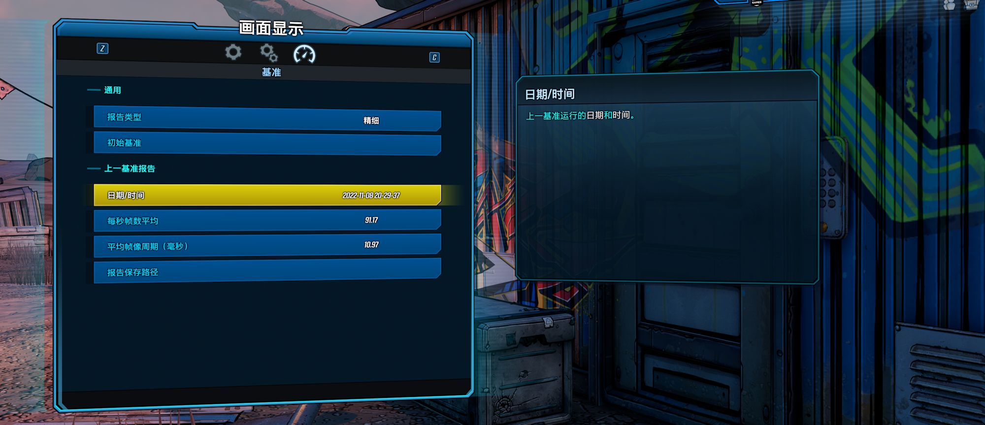 borderlands-3 borderlands-3