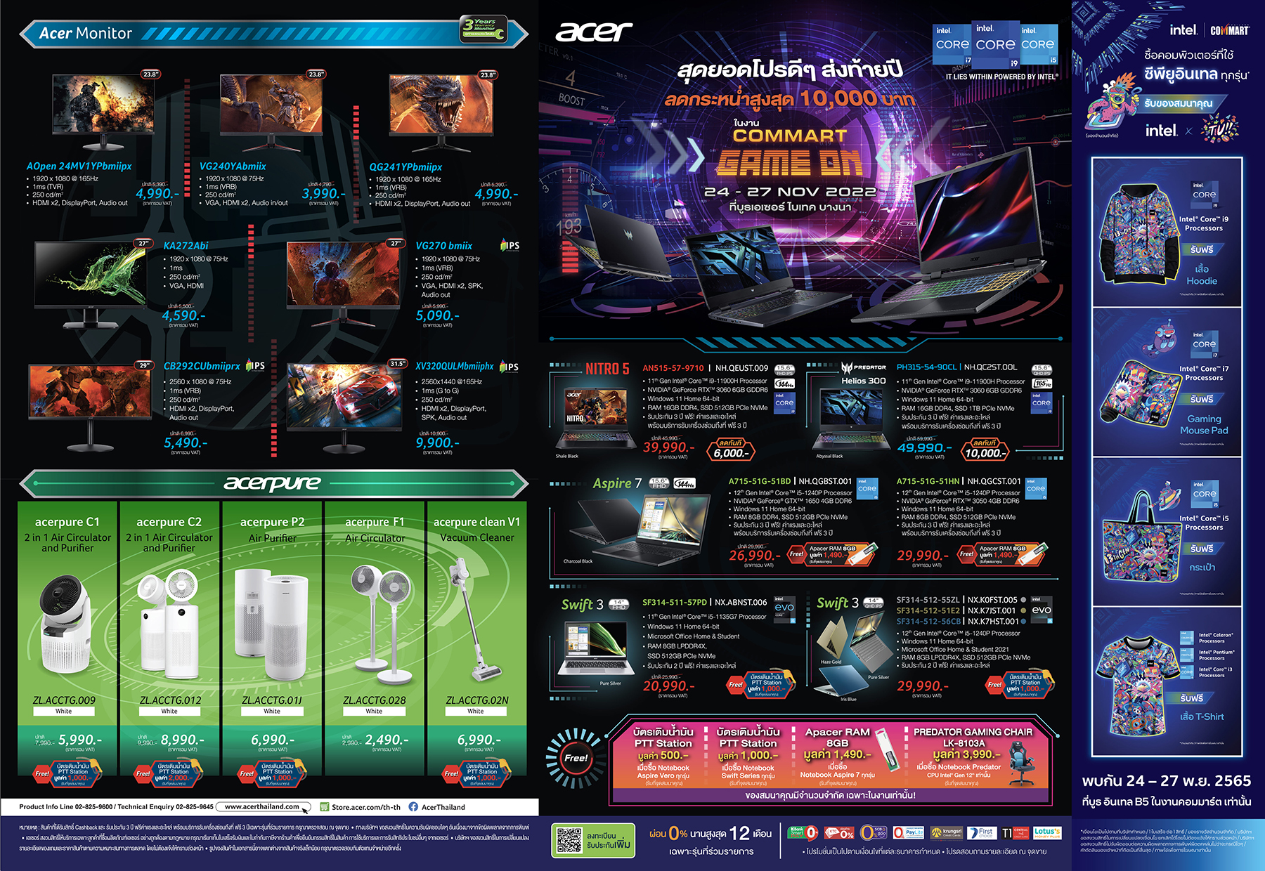 acer-x-intel-commart-game-on-1 acer x intel commart game on 1 Acer x Intel Commart Game On (24 27 Nov22) Promotion โปรโมชั่นสุดพิเศษจากทาง Acer ร่วมกับ Intel ในงาน Commart Game On วันที่ 24 27 พ.ย. 2565 นี้ ลดราคาอย่างมากมายพร้อมของแถมสุดพิเศษอีกหลายรายการ