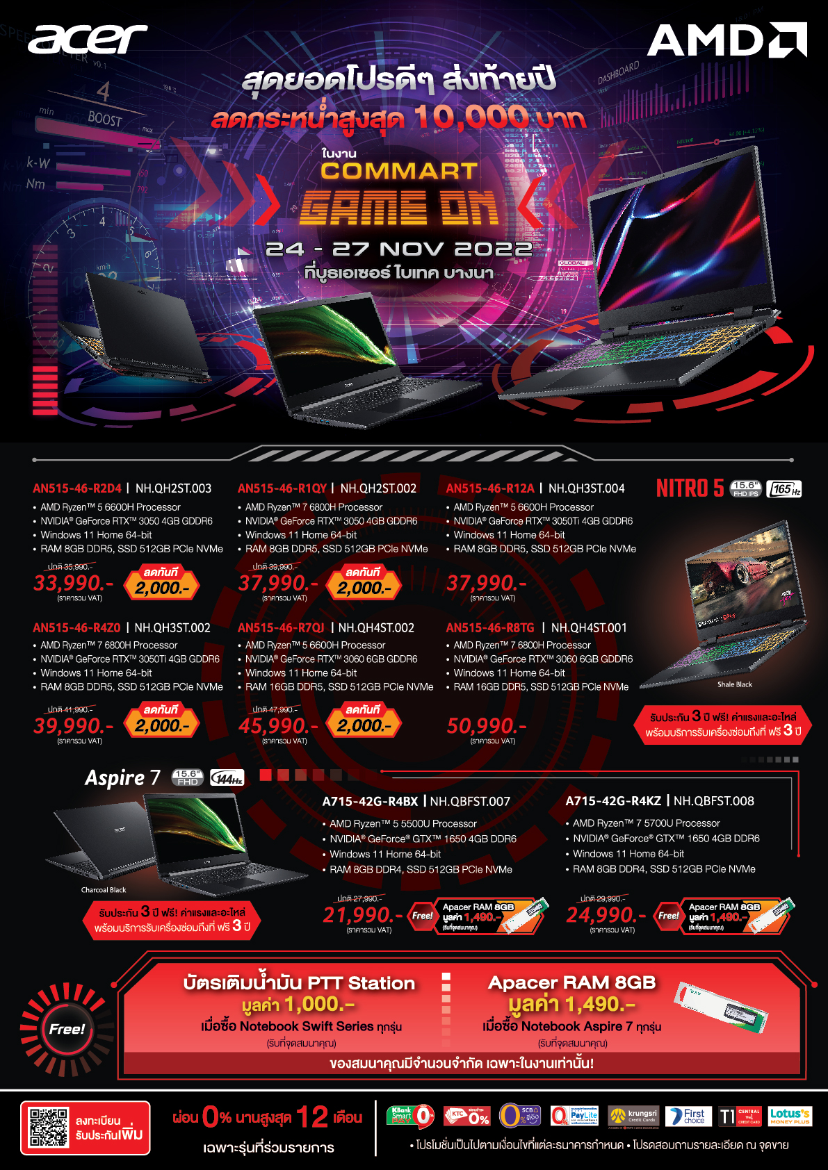 amd commart nov 2022 01 Acer x AMD Commart   Game On (24 27 Nov22) Promotion โปรโมชั่นสุดพิเศษจากทาง Acer ร่วมกับ AMD ในงาน Commart   Game On วันที่ 24 27 พ.ย. 2565 นี้ ลดราคาอย่างมากมายพร้อมของแถมสุดพิเศษอีกหลายรายการ