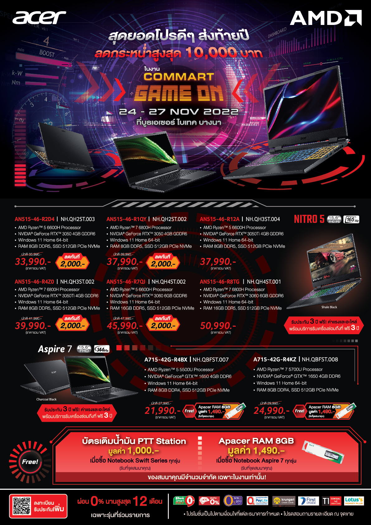 amd-commart-nov-2022-01 amd commart nov 2022 01 Acer x AMD Commart Game On (24 27 Nov22) Promotion โปรโมชั่นสุดพิเศษจากทาง Acer ร่วมกับ AMD ในงาน Commart Game On วันที่ 24 27 พ.ย. 2565 นี้ ลดราคาอย่างมากมายพร้อมของแถมสุดพิเศษอีกหลายรายการ