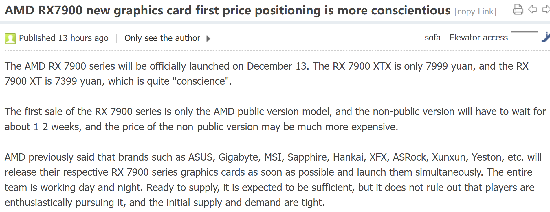 amd radeon rx 7900 launch info เผยการ์ดจอ AMD Radeon RX 7900 ในรุ่น Custom จะเปิดตัวประมาณ1 ถึง 2 สัปดาห์หลังจากการเปิดตัวการ์ดรุ่น Ref. 