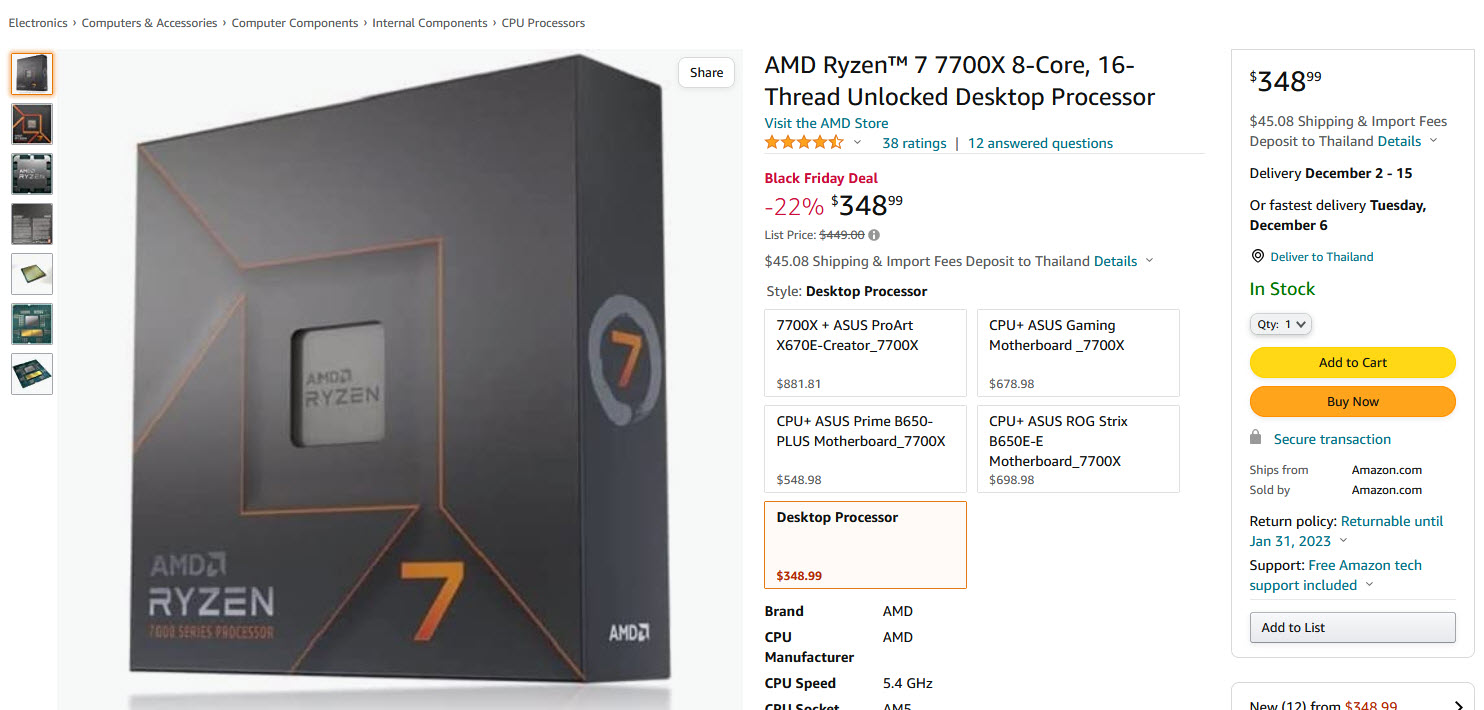 2022 11 25 10 41 36 เอเอ็มดีลดราคาซีพียู AMD Ryzen 9 7950X มากถึง $150 ในโปรโมชั่น Black Friday เหลือเพียง $549 หรือประมาณ 19,764บาทเท่านั้น 