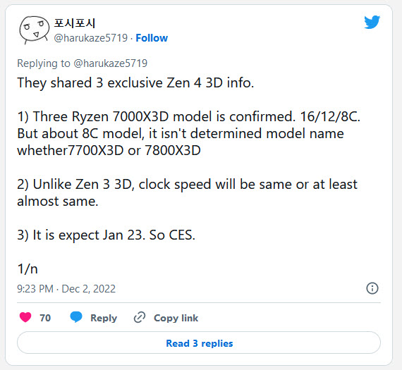 2022 12 03 12 19 06 ลือ!! AMD เตรียมเปิดตัวซีพียู AMD Ryzen 7000X3D ที่มีทั้งรุ่น 16, 12 และ 8คอร์ ในช่วงเดือนมกราคมปีหน้า 2023 