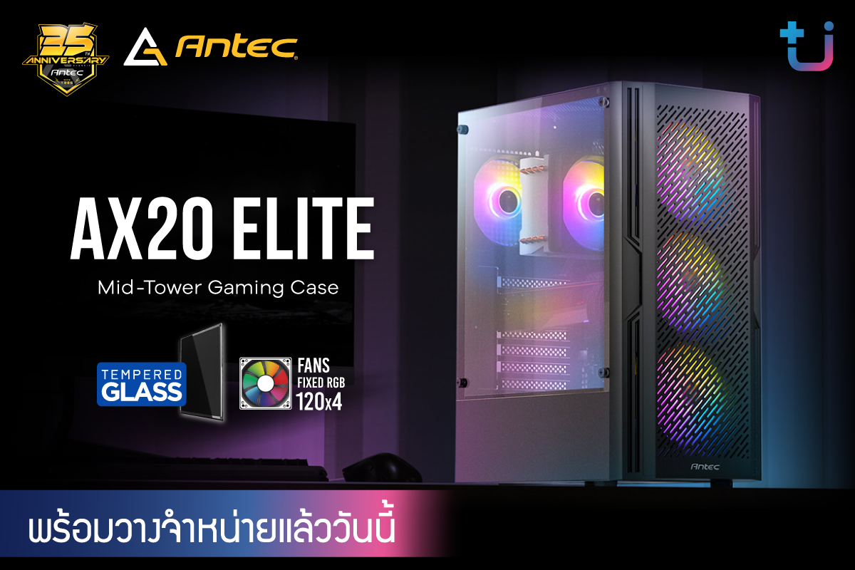 Ascenti เปิดตัวเคส Antec NX360 Elite หนึ่งในตระกูล NX Series กับฟังก์ชันครบครัน ในราคาเกินคุ้ม Ascenti เปิดตัวเคส Antec NX360 Elite หนึ่งในตระกูล NX Series กับฟังก์ชันครบครัน ในราคาเกินคุ้ม