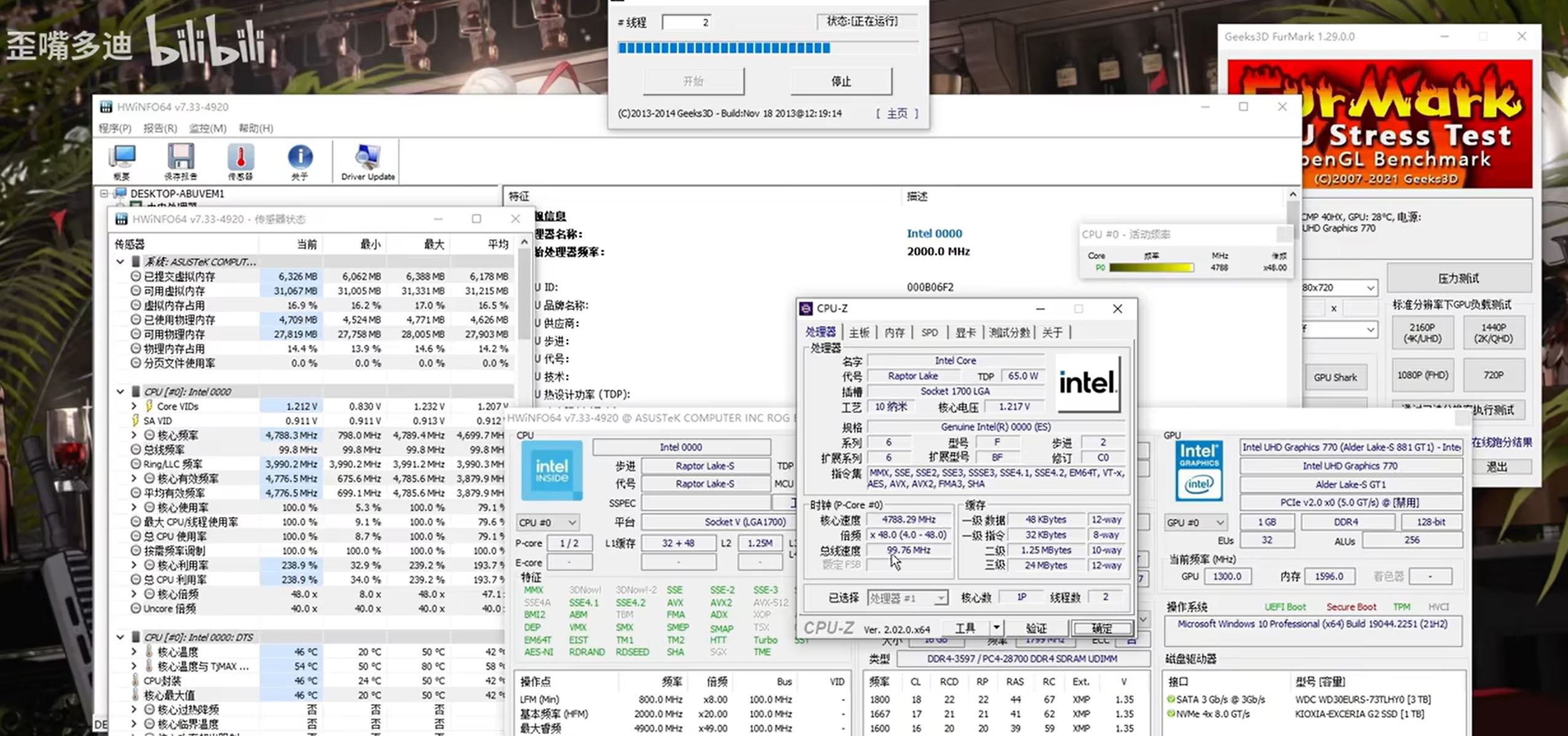 core 13500 1 core หลุดภาพซีพียู Intel Core i5 13500 ความเร็ว 4.8Ghz พร้อมผลทดสอบอย่างไม่เป็นทางการ 