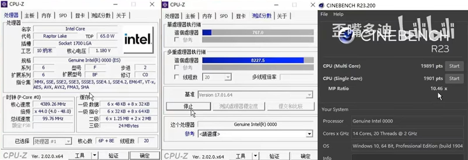 core 13500 13400 cpuz 1 1 หลุดภาพซีพียู Intel Core i5 13500 ความเร็ว 4.8Ghz พร้อมผลทดสอบอย่างไม่เป็นทางการ 