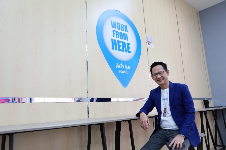 image011  Advice ปักหมุดภาคอีสานเปิดแฟลกชิปสโตร์แห่งแรกใจกลางเมืองขอนแก่นตั้งเป้าเป็นผู้นำด้านผลิตภัณฑ์ไอทีและศูนย์กลางกระจายสินค้า ยกระดับประสบการณ์การช้อปปิ้ง พร้อมเป็น IT Community แห่งแรกในภาคอีสาน ตอบโจทย์ความต้องการในทุกไลฟ์สไตล์ มอบโอกาสในการเข้าถึงเทคโนโลยีทุกพื้นที่