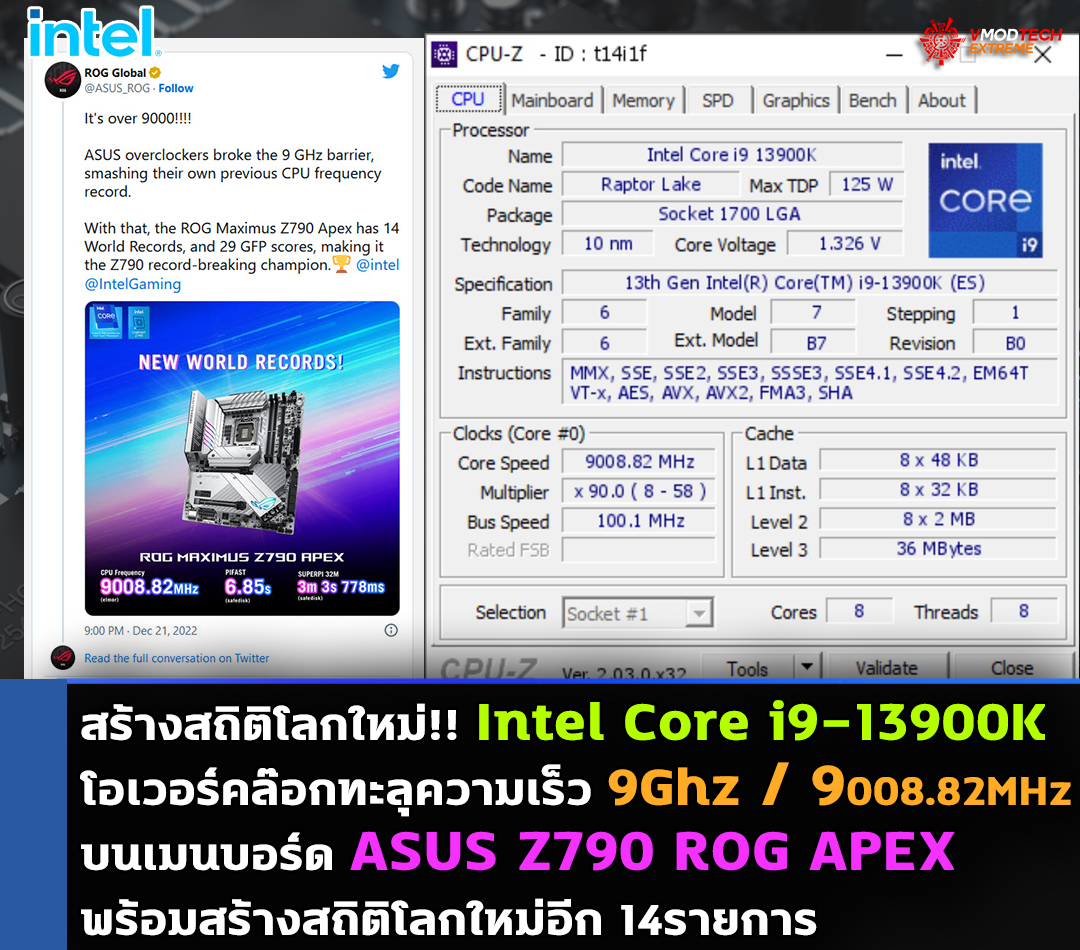 intel core i9 13900k 9 ghz world record สร้างสถิติโลกใหม่!! Intel Core i9 13900K ถูกโอเวอร์คล๊อกทะลุความเร็ว 9Ghz บนเมนบอร์ด ASUS Z790 ROG APEX พร้อมสร้างสถิติโลกอีก 14รายการ 