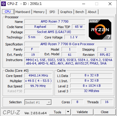 7700cpuz 7700cpuz หลุดซีพียู AMD Ryzen 7900/7700/7600 รุ่น non X ใหม่ล่าสุดที่ยังไม่เปิดตัวอย่างเป็นทางการ