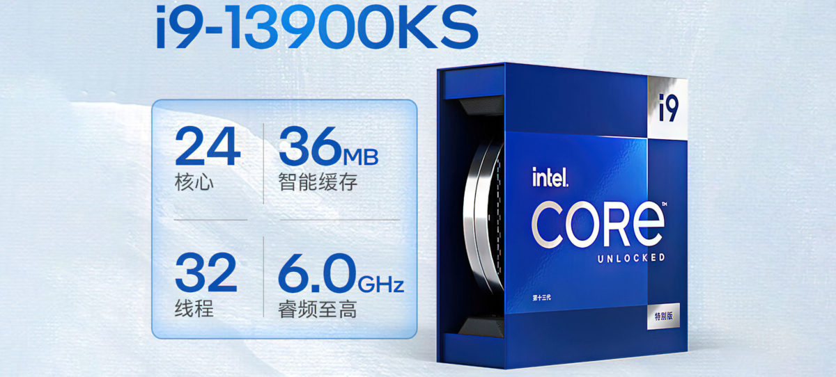 intel-core-i9-13900ks-1-e1672782463682-1200x542 intel core i9 13900ks 1 e1672782463682 1200x542 หลุดซีพียู Intel Core i9 13900KS รุ่นท็อปความเร็ว 6Ghz ใหม่ล่าสุดวางจำหน่ายแล้วที่ฝั่งยุโรปและประเทศจีน