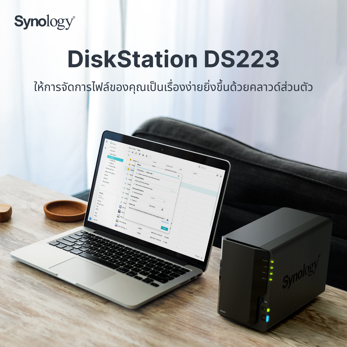 diskstation ds223 Synology ® DiskStation DS223 แพลตฟอร์มการจัดการข้อมูลสำหรับบ้านและสำนักงานขนาดเล็ก