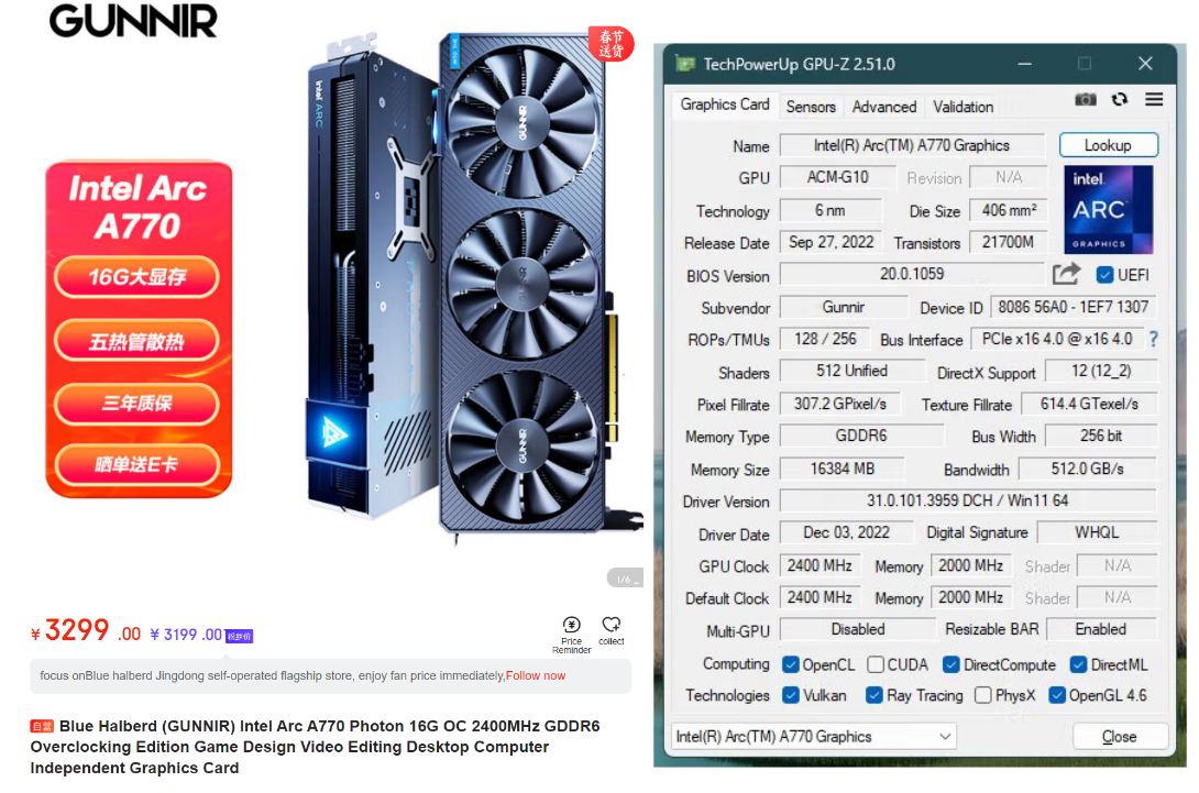 intel a770 spec พบการ์ดจอ Intel GUNNIR Arc A770 Photon รุ่นแรม 16GB วางจำหน่ายแล้วในประเทศจีน