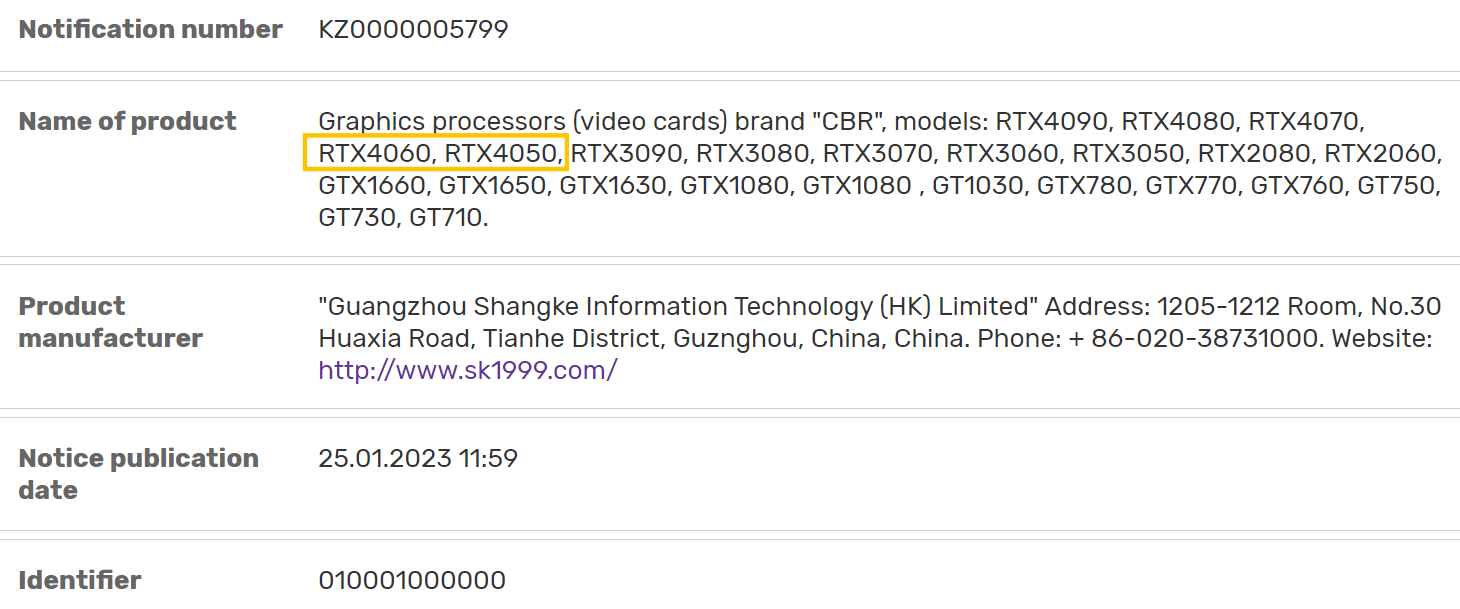 sk rtx4060 4050 1 หลุดข้อมูลการ์ดจอ Nvidia GeForce RTX 4060 และ RTX 4050 รุ่นใหม่ล่าสุดที่ยังไม่เปิดตัวอย่างเป็นทางการ 