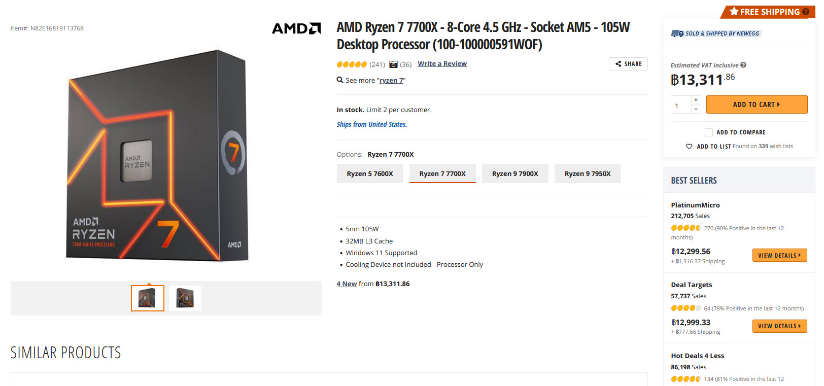 2023 02 03 10 27 57 ลดราคาจัดเต็ม!!! AMD Ryzen 7 7700X ลดราคามากถึง 100USD วางจำหน่ายที่ 299 USD หรือประมาณ 9,869บาทเท่านั้น