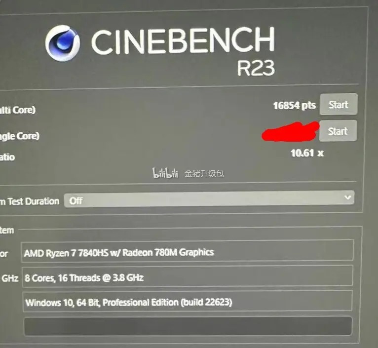 7840hs cinebench หลุดผลทดสอบ AMD Ryzen 7 7840HS แรงกว่าเดิม 26% ในการทดสอบ Cinebench R23