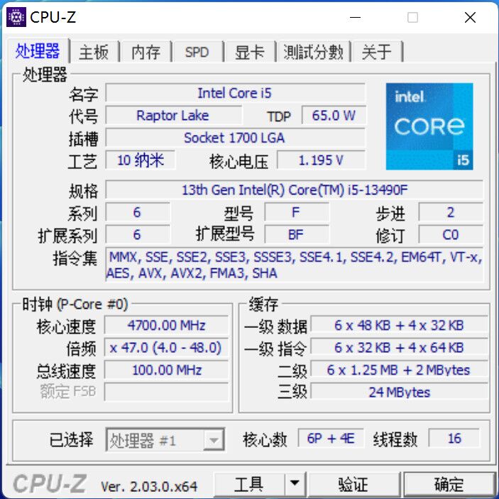 intel core i5 13490f cpuz1 ลือ!! อินเทลเตรียมเปิดตัวซีพียู Intel Core i5 13490F รุ่นใหม่ความเร็วสูงขึ้นและแคชที่มากขึ้น 