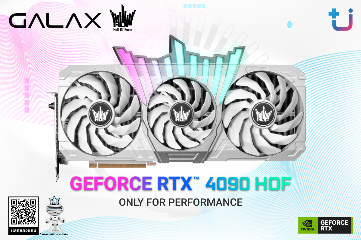 pr galax 4090 hof Ascenti พร้อมขายแล้ว !! สุดยอดการ์ดจอที่สุดของที่สุด GALAX GeForce RTX 4090 HOF ทรงพลัง ดุดันไม่เกรงใจใคร พิเศษ !! แถมฟรี ฟิกเกอร์สุดแรร์ GALAX HOF LINK 