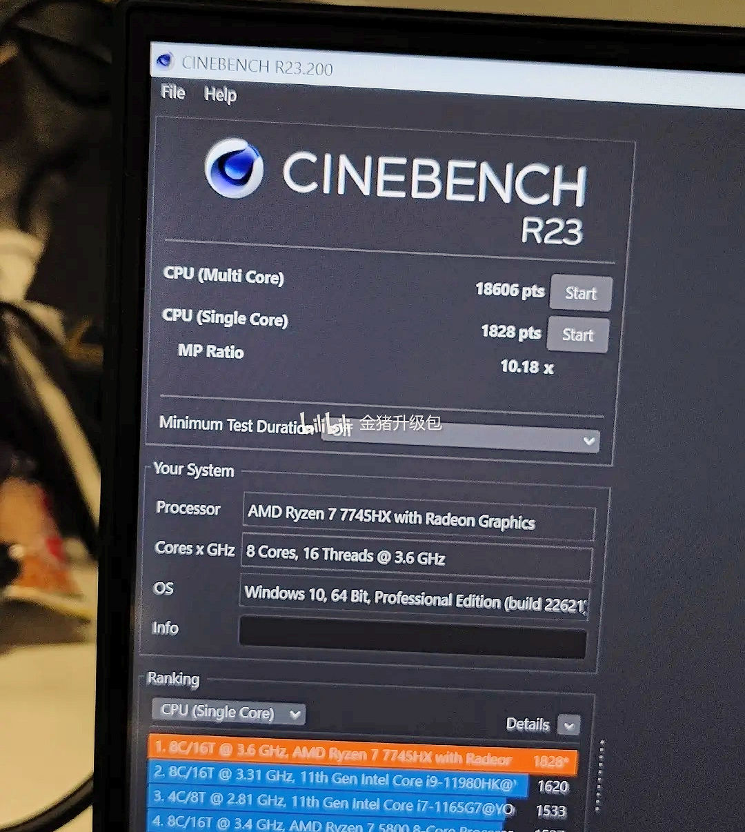 ryzen-7745hx-cinebench ryzen 7745hx cinebench หลุดผลทดสอบ AMD Ryzen 7 7745HX รุ่นใหม่ 8C/16T สถาปัตย์ ZEN4 แรงกว่า 6900HX มากถึง 34% ในการทดสอบ Cinebench R23
