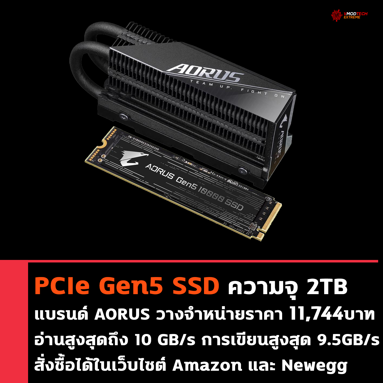 gigabyte-aorus-gen5 gigabyte aorus gen5 PCIe Gen5 SSD ความจุ 2TB ในแบรนด์ AORUS วางจำหน่ายในราคา 11,744บาท