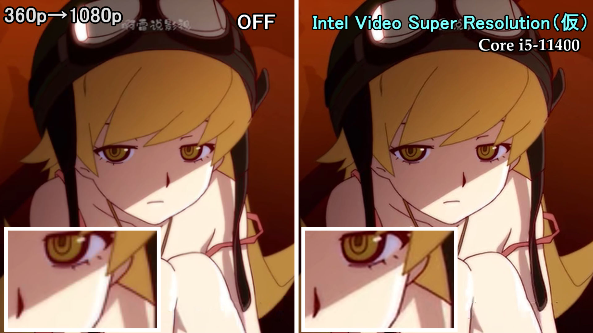intel-vsr-example