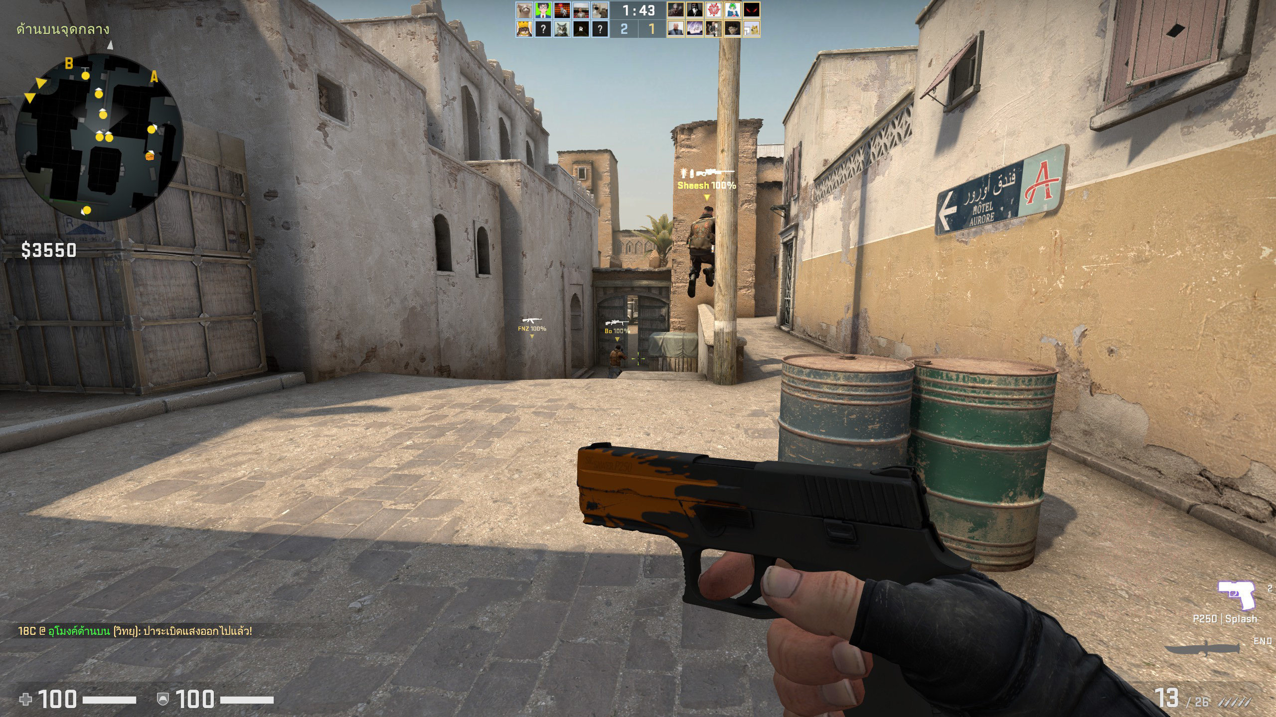 20230331004731 1 HyperX Pulsefire Haste 2 Ultra Lightweight Gaming Mouse Review