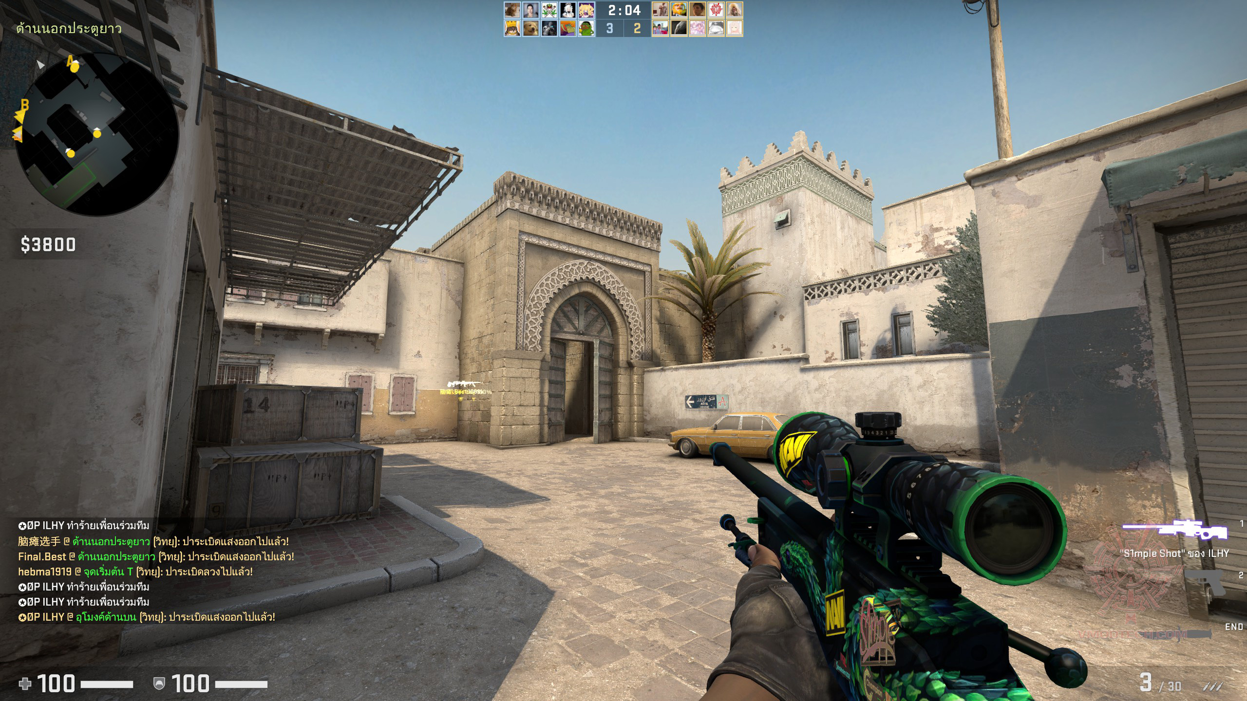 20230331013007 1 HyperX Pulsefire Haste 2 Ultra Lightweight Gaming Mouse Review