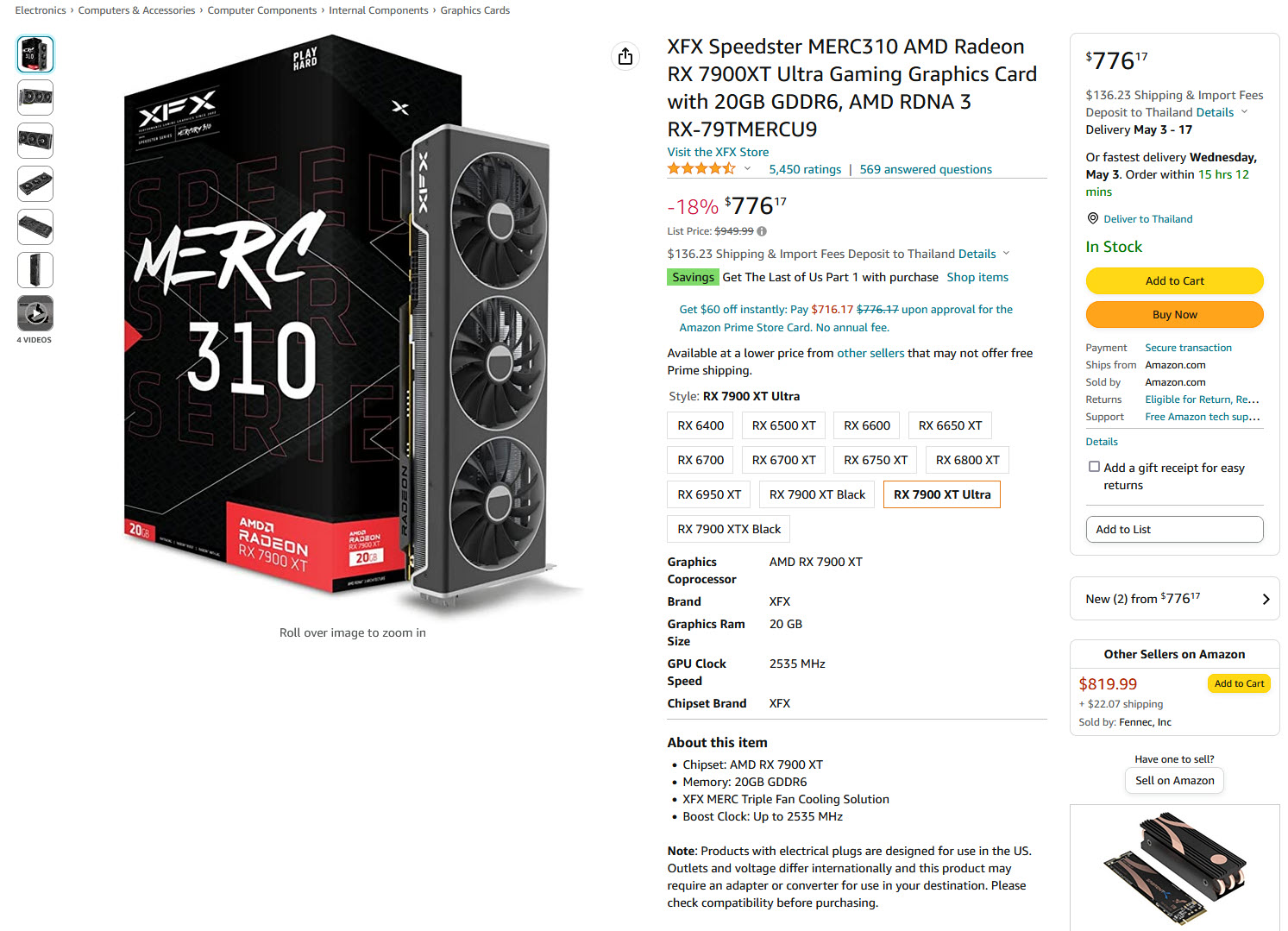 2023 04 26 9 48 03 เอเอ็มดีลดราคาการ์ดจอ AMD Radeon RX 7900 XT ลงเหลือ $762 หรือประมาณ 26,159บาท ซึ่งต่ำกว่า MSRP ตอนเปิดตัวอยู่ 15% 